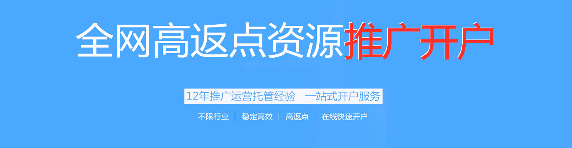 岳普湖百度推广代理