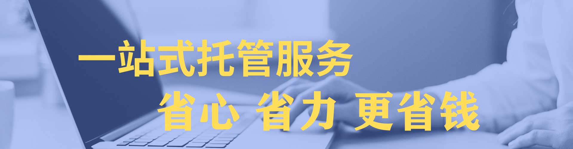 岳普湖搜索开户返点